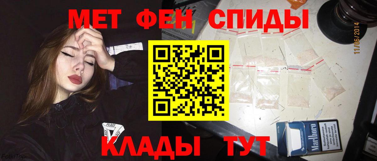 Amphetamine Premium Пугачёв