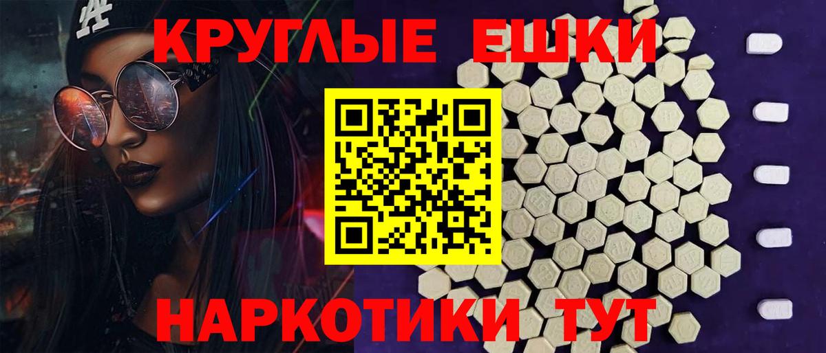 ссылка на мегу ссылки  Экстази Cube  Вход с VPN  Пугачёв 