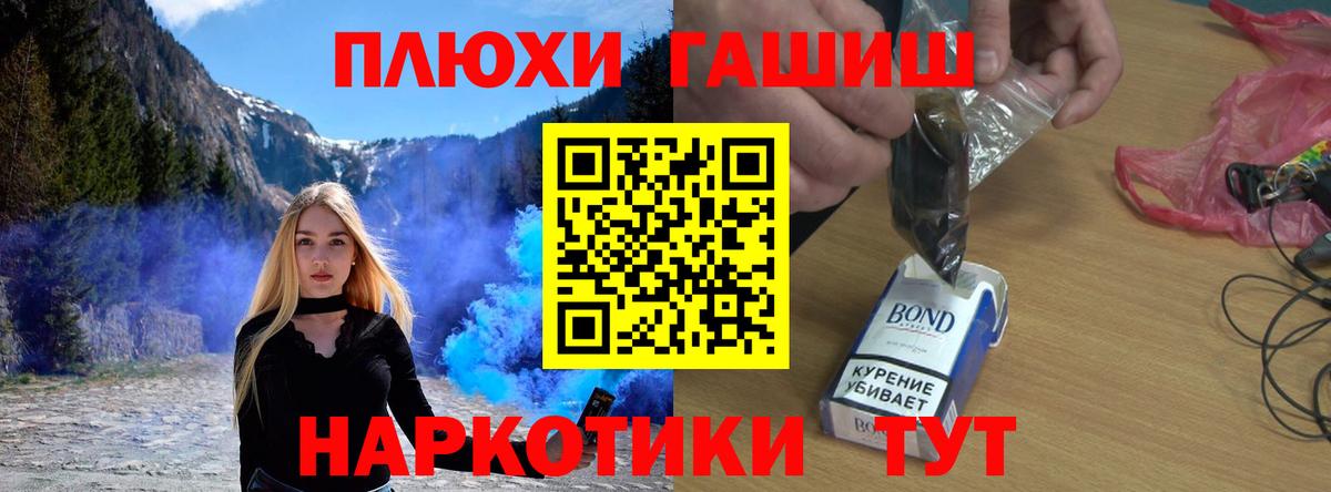 ГАШ гарик Пугачёв
