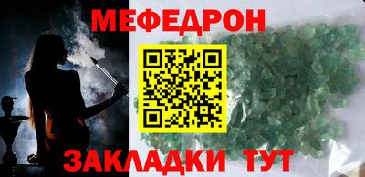 мдма Сланцы