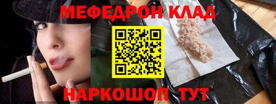 амф Славянск-на-Кубани