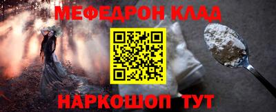 мдма Сланцы