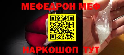 мдма Сланцы