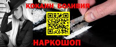 амф Славянск-на-Кубани