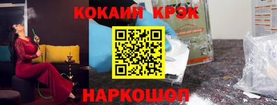 мдма Сланцы