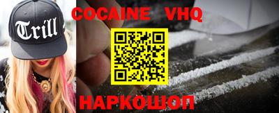 мдма Сланцы