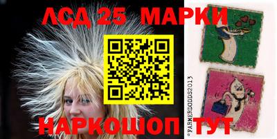 круглые Славгород