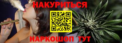 амф Славянск-на-Кубани