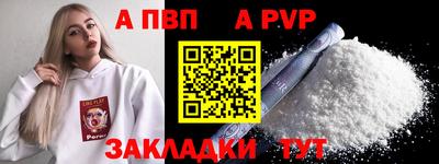 амф Славянск-на-Кубани