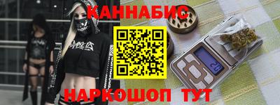 амф Славянск-на-Кубани