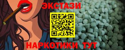 мдма Сланцы