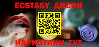 круглые Славгород