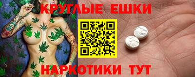 круглые Славгород