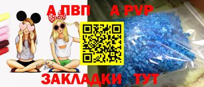 амф Славянск-на-Кубани