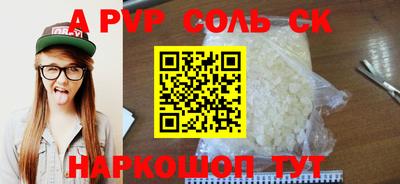 круглые Славгород