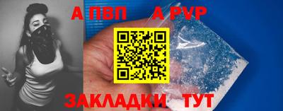мдма Сланцы