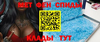 мдма Сланцы