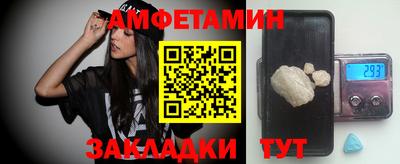 мдма Сланцы