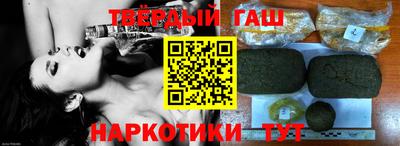 амф Славянск-на-Кубани