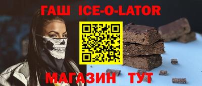 амф Славянск-на-Кубани