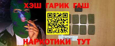 мдма Сланцы