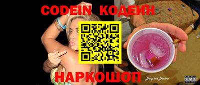 мдма Сланцы