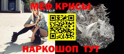 мдма Сланцы