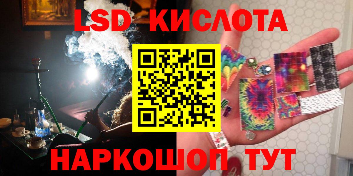Лсд 25 экстази кислота Пугачёв