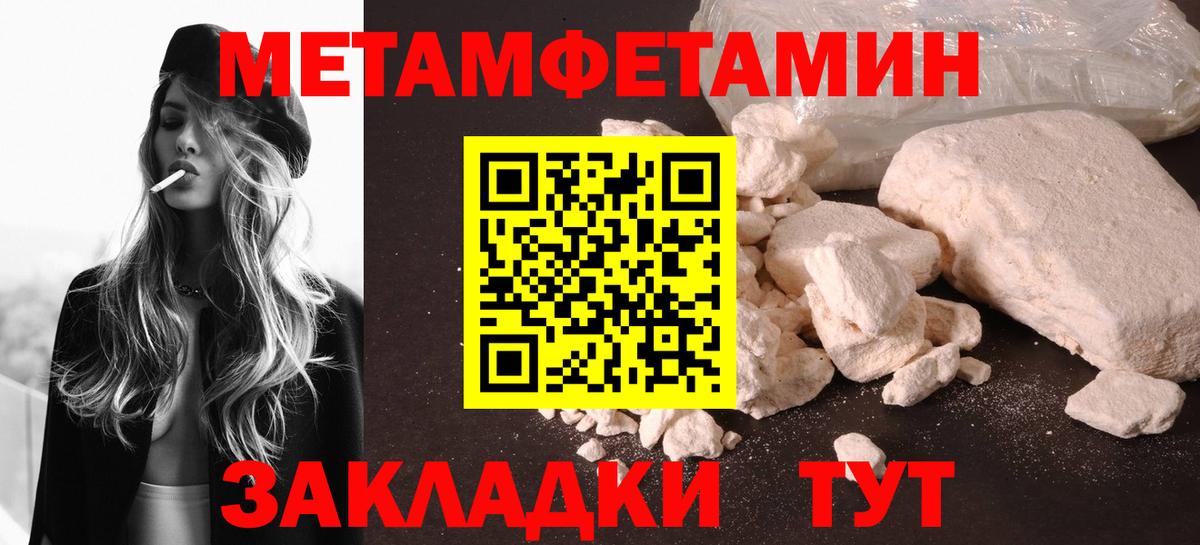 Пугачёв  МЕТАМФЕТАМИН витя  МЕТАМФЕТАМИН витя  Вход с VPN 