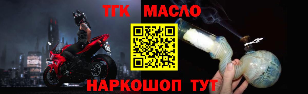 Дистиллят ТГК концентрат Пугачёв